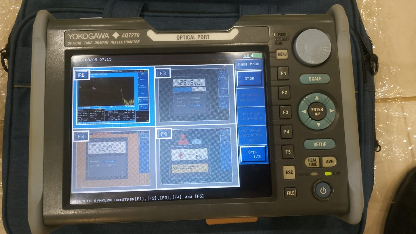 Рефлектометр Yokogawa